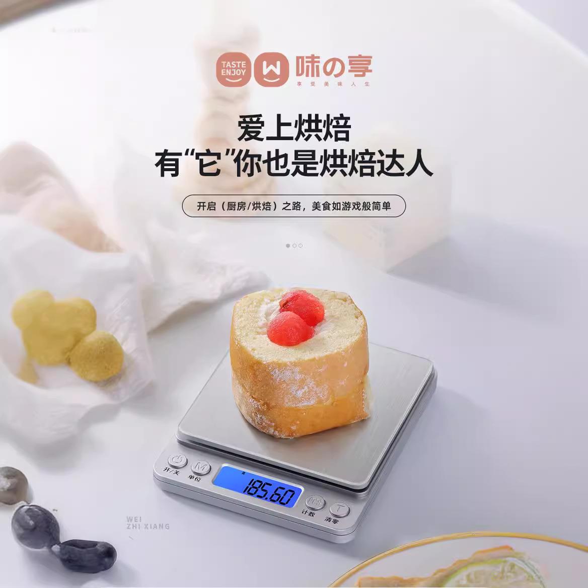 小型zbc-02电子克秤称物家电子称高精度厨房烘焙精准用日用食称数