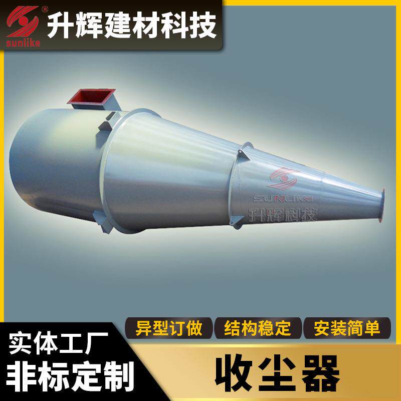 工业大型除尘器脉冲布袋除尘器耐高温工业粉尘车间滤筒布袋除尘器