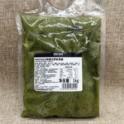 HEAT&GO意式罗勒青酱Basil pesto 冷冻意大利面酱牛排腌制西餐1kg