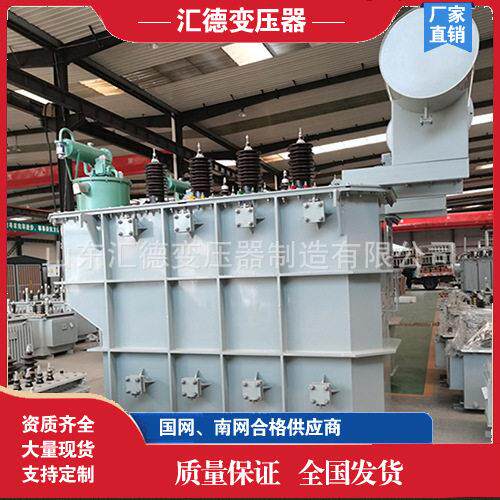 油浸式电力变压器S11S13-M-3150kVA-2500kVA/10kV全铜