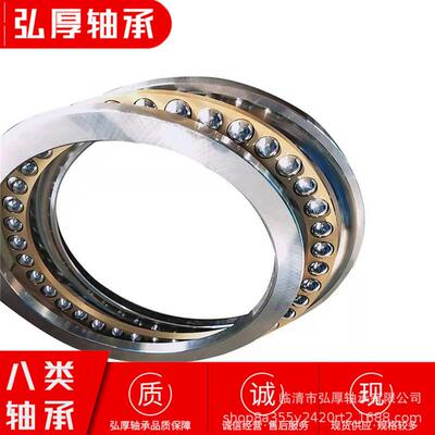 51176 M 内径380mm 直径460mm 【弘厚】大型平面推力球 压力轴承