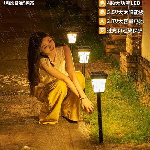 中式太能草坪灯户AWOG-中外防地水庭院别氛围小院装阳饰地插花园