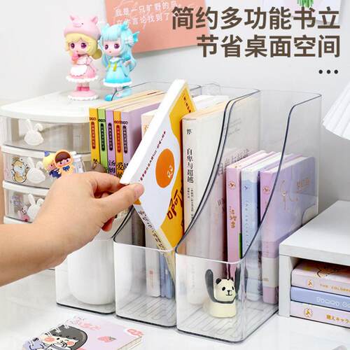 Transparent PET Desktop Vertical Book Organizer and File Sto