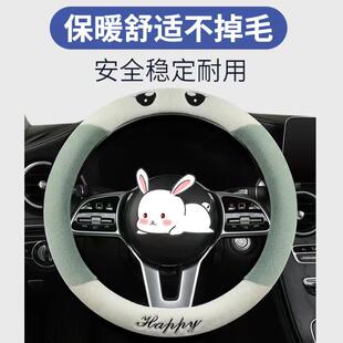 电动四轮方向盘套双D专用冬季毛绒保暖防滑新能源汽车方向盘把套