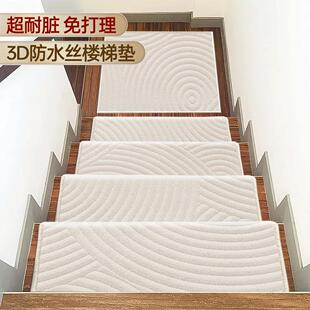 防水楼梯踏步垫免胶自粘别墅覆式旋转室内实木自吸静音防滑免洗毯