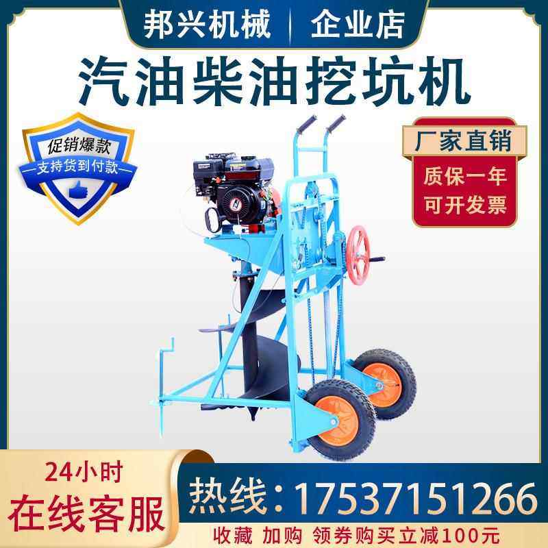 现果货供应 工程园种植EVX打孔挖坑 园林植机树大柴功率汽油油挖,农机/农具/农膜,林业机械,淘宝优惠券,粉丝福利购,淘宝优惠卷