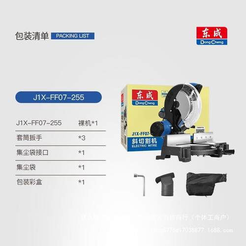 锯铝机J木1XIWK-FF255/305/55斜切机型割材切割台式工用界铝3机