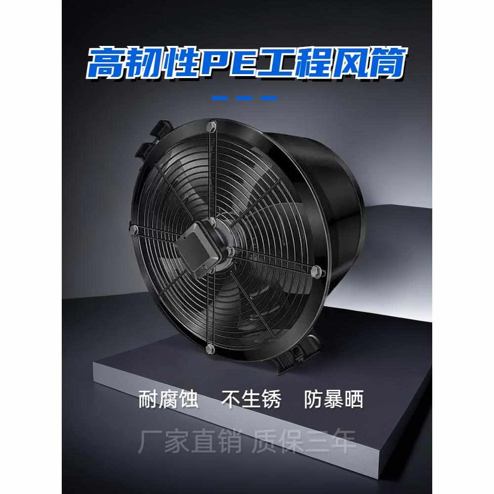 厂房屋顶排气扇养殖场大功率排风扇负压工业通风防腐防水换气扇