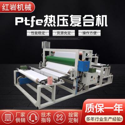 自动无纺布热压复合机无纺布熔喷布热压机防护服热压复合机喷胶机