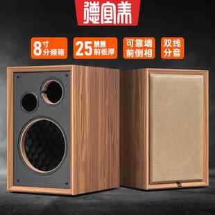德宜美8寸空箱体二分频被动书架型喇叭惠威喇叭diy音箱空箱外壳木