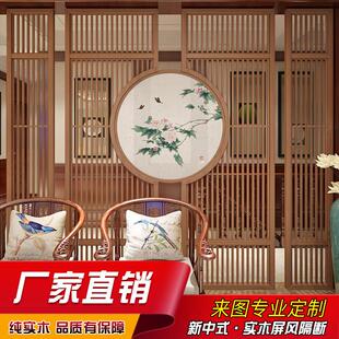 花格密度板镂空雕花通花板玄关隔断吊顶背景墙花窗 实木屏风中式