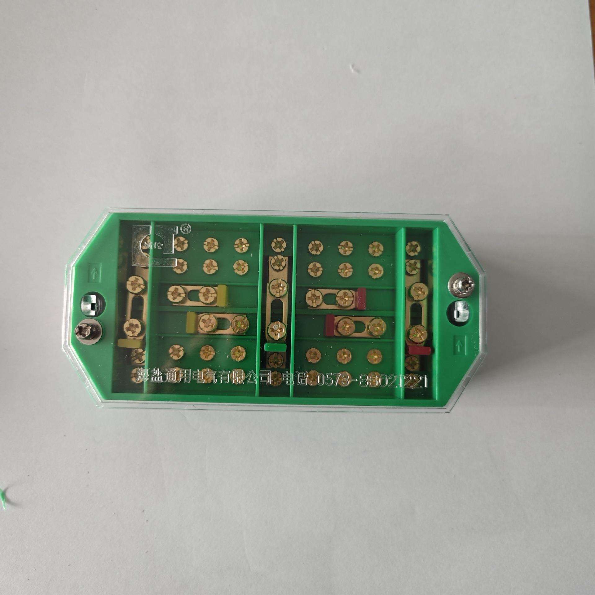 厂家直供现货DFY2 三相三线 电能计量联合接线盒 一进一出全铜