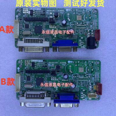 乐华M.RT2281.E5液晶显示器驱动板2281驱动板游戏机广告机DVI板卡