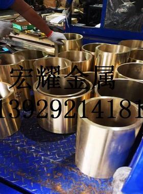 C3604 C3602 C3600 C6800 H59 H62 H65 H70 六角黄铜棒 铜板 铜管