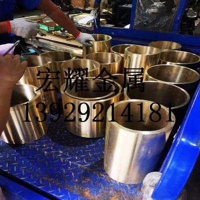 C3604 C3602 C3600 C6800 H59 H62 H65 H70 六角黄铜棒 铜板 铜管