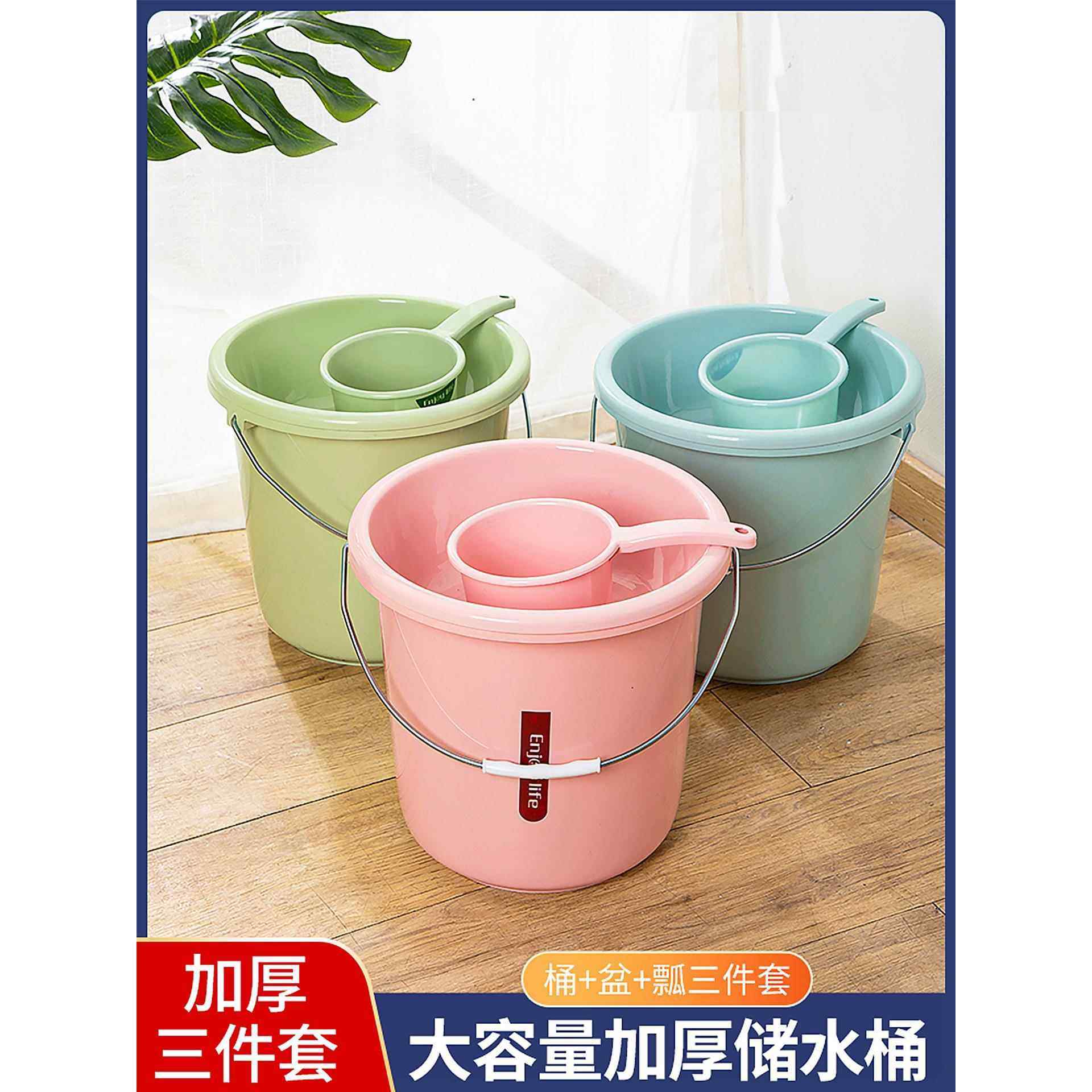 加厚水桶家用大容量桶学生宿舍用洗漱套装洗衣桶脸盆塑料桶储水桶,家庭/个人清洁工具,水桶,淘宝优惠券,粉丝福利购,淘宝优惠卷