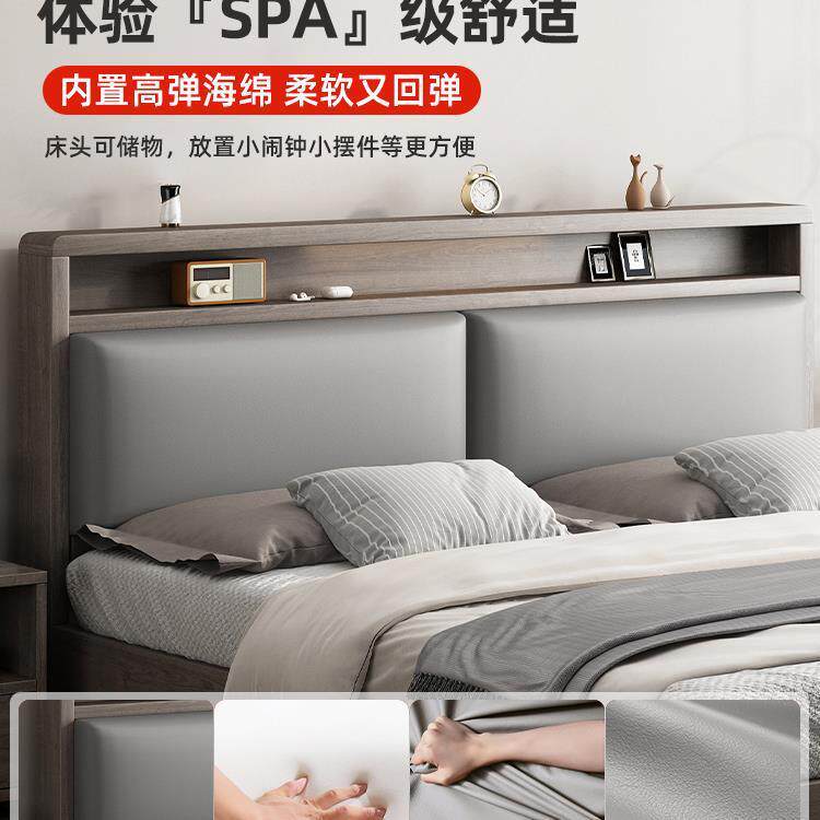 现实木床NMA代米简约家用1.5卧双人主床出租房用储物大床1.8单人
