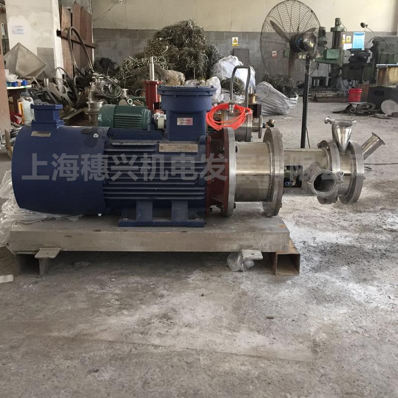 不锈钢高速剪切三级管线式料液管道均质混合乳化泵