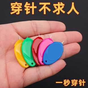 穿针神器穿线器辅助老人盲人快速穿针引线器自动认针器缝纫机工具