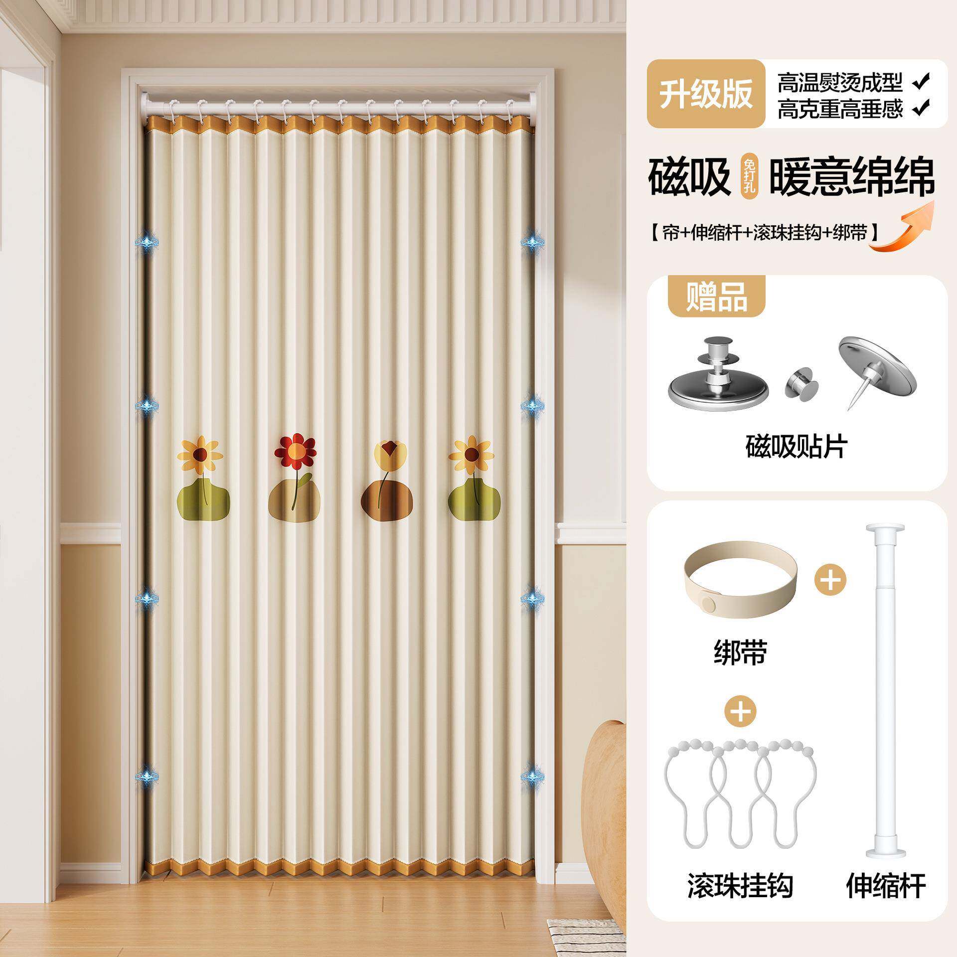 磁吸套装折叠帘卫生间洗澡遮挡帘浴隔断帘子折叠遮光挡风加厚门帘