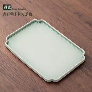 遇素陶瓷茶盘家用单层式干泡茶盘小型茶台茶托 托盘现代简约功夫