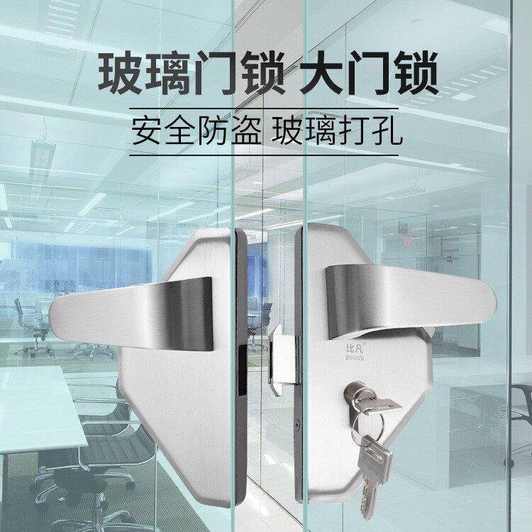 玻璃门执手锁门双开公室隔断无框钢化玻璃门锁带把手打孔锁