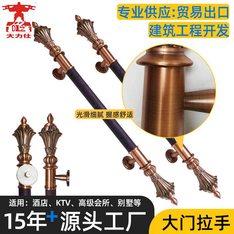欧式工艺玻璃门拉手仿红古铜不锈钢大把手酒店KTV木门把真皮