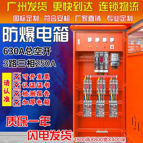 220v380v建筑工地临时一级二级三级装修工业防爆防水插座箱配电箱