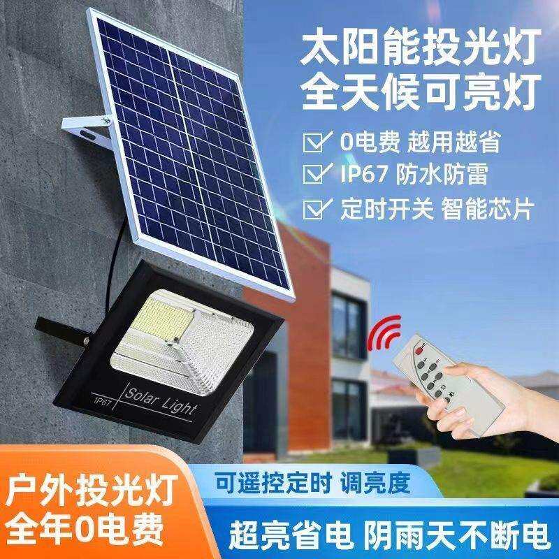 双灯头626珠聚宝盆工厂直销太阳能灯户外人体感应照明灯LED庭院灯