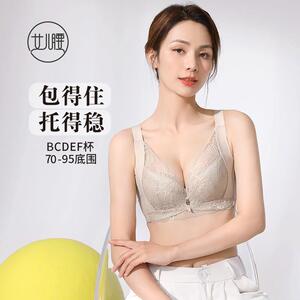 女儿腰调整型内衣收副乳防下垂大尺码内衣大胸显小胸全罩杯薄款胸