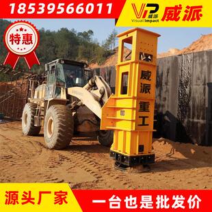50装载机改装液压夯实机软土路基液压夯设备高速液压夯实机械