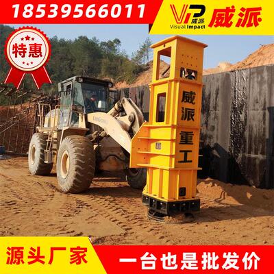 50装载机改装液压夯实机软土路基液压夯设备高速液压夯实机械