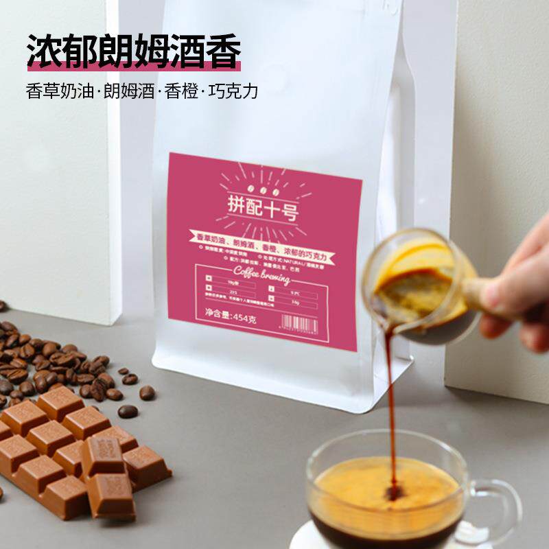 咖啡豆咖啡馆用黑咖啡粉意式浓缩古典拼配咖啡豆商用1000g
