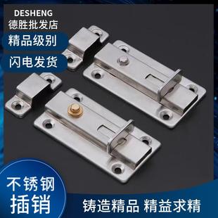 加厚自动弹簧不锈钢插销门栓扣老式木门化妆室手动加厚明装防盗锁