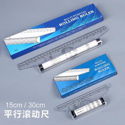 30cm平行尺制图滚轮尺平衡尺滚动尺多用途绘图设计平移角度尺15CM