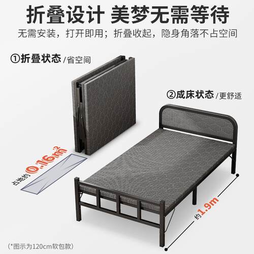 折人叠床单人家用简易T232床陪出护1.2米加固午休小床板租屋成硬