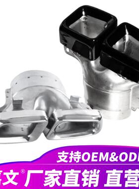 适用于梅赛德斯-奔驰ML63/GL63方形尾管不锈钢排气管消声器尾喉