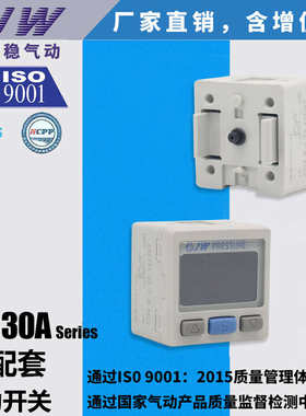 SMC型真空压力开关ZSE30A-00-N-X505 ZSE30A-00-P-A-X505 DNL/D