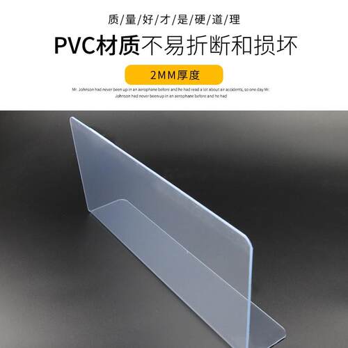 厨房洗碗防溅水塑料挡板PVCL型板挡水板厨池