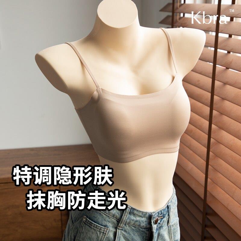 Kbra无痕粉底液内衣女夏薄款小胸聚拢防走光抹胸细肩带运动文胸罩