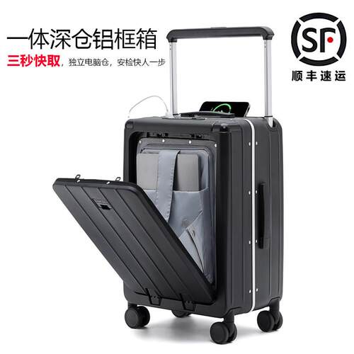 高档LIHT前GGO大容量开 盖铝框行李箱女商登机箱扩容拉务杆箱旅行