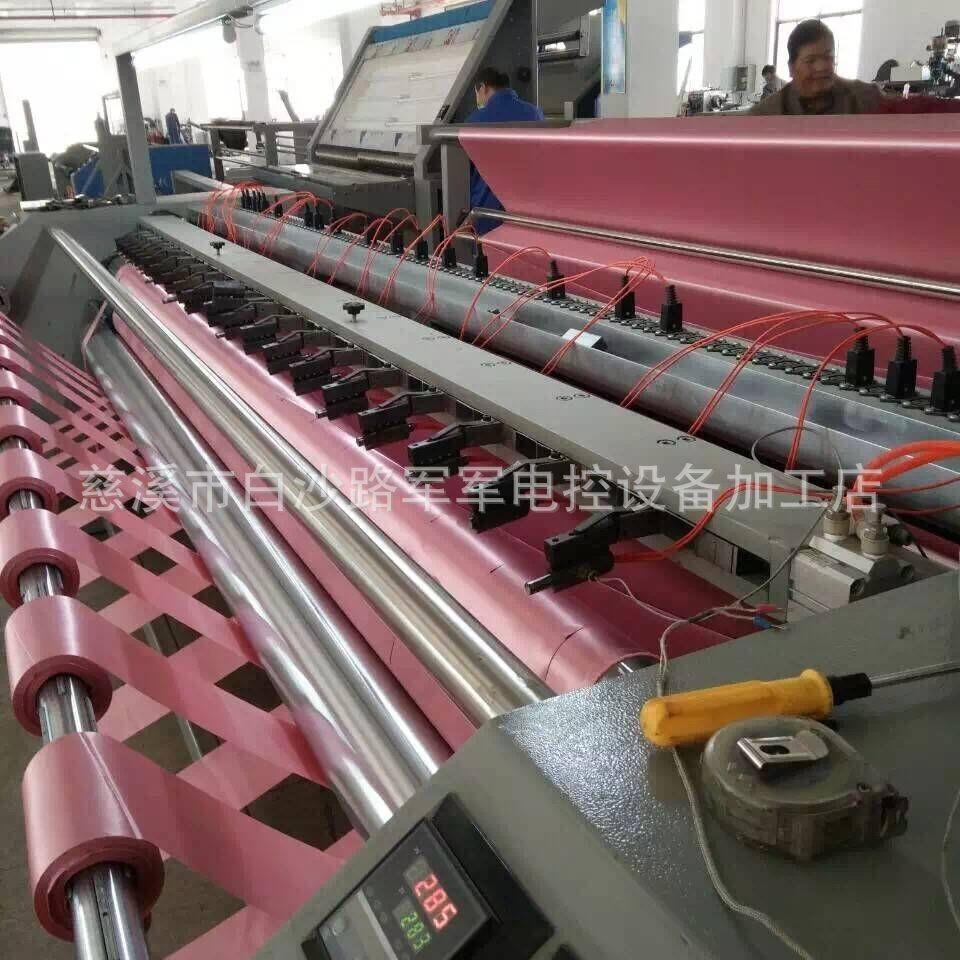 慈纺牌冷割热割两用对色对线安吉金清地区凉席用热切机