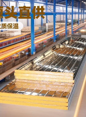 粤粤顺源头厂家生产加工冷库保温硬泡板不锈钢泡沫硬泡板