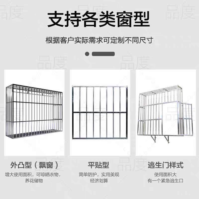 家用阳台不锈钢防护栏免焊接定制防盗网落地窗栏杆老式自装防护网