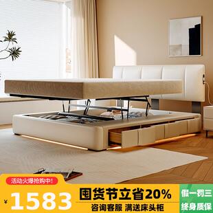 桐语特 超薄床头真皮床小户型奶油风双人主卧软包平移电动储物床