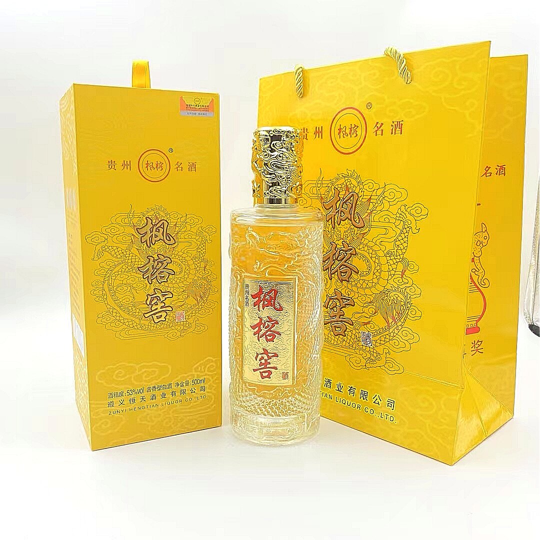 2015年53度枫榕窖酒500ml*1瓶酱香型 龙形瓶 硬板盒 贵州名酒