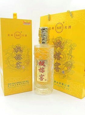 2015年53度枫榕窖酒500ml*1瓶酱香型 龙形瓶 硬板盒 贵州名酒