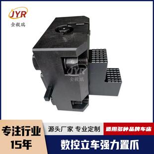(JYR)HB4-160数控立车强力置爪立车卡爪液压卡盘生爪