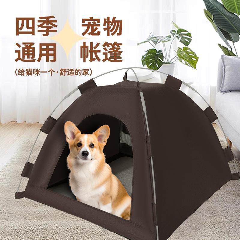 房子猫窝宠物帐篷四季通用宠物猫狗窝夏季凉席户外透气泰迪猫房子