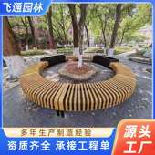 异型长椅公园长条庭景观椅椅外院室户外休闲不锈钢排椅430长凳亭